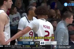 NCAA比赛中突然插播了东契奇的交易，主持人惊呼：what？！